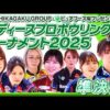 Thumbnail of related posts 018